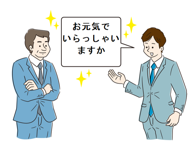 Những câu hỏi thăm sức khỏe trong tiếng Nhật- Nhật ngữ Anon