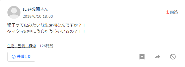yvpz^炟͂܂I235 YouTube>7{ ->摜>136 