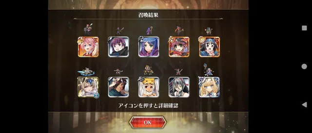 新英傑降臨！ メンテ延長を乗り越えてガチャに乗り込め！の参考画像 - わんにゃんランド - アイギス攻略まとめ