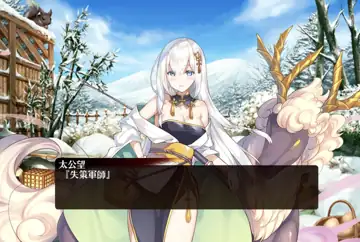 トピック関連画像