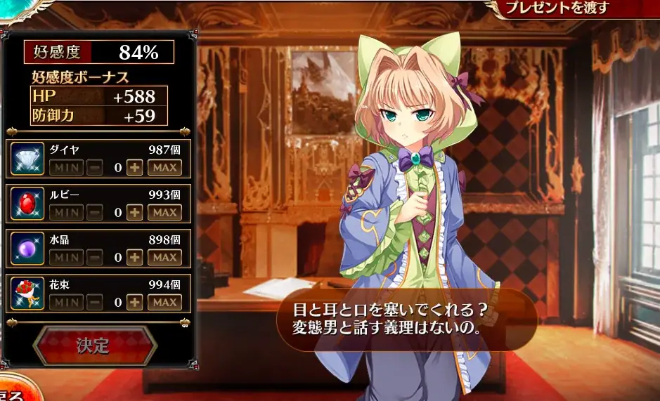 恋姫コラボ「荀彧 文若」登場！射程＋200に王子騒然！の参考画像 - わんにゃんランド - アイギス攻略まとめ