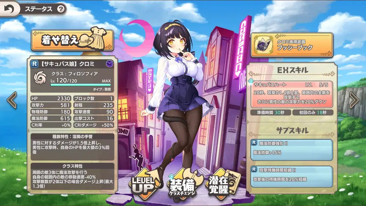 超TD祭り2025！アイギス新キャラ情報と豪華パックが続々ギス！の参考画像 - わんにゃんランド - アイギス攻略まとめ