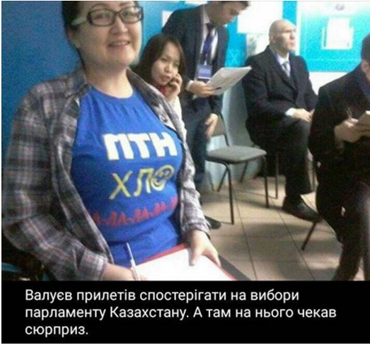 Туск: ЕС продлит санкции против РФ - Цензор.НЕТ 1067