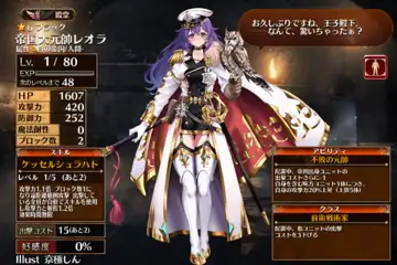 トピック関連画像