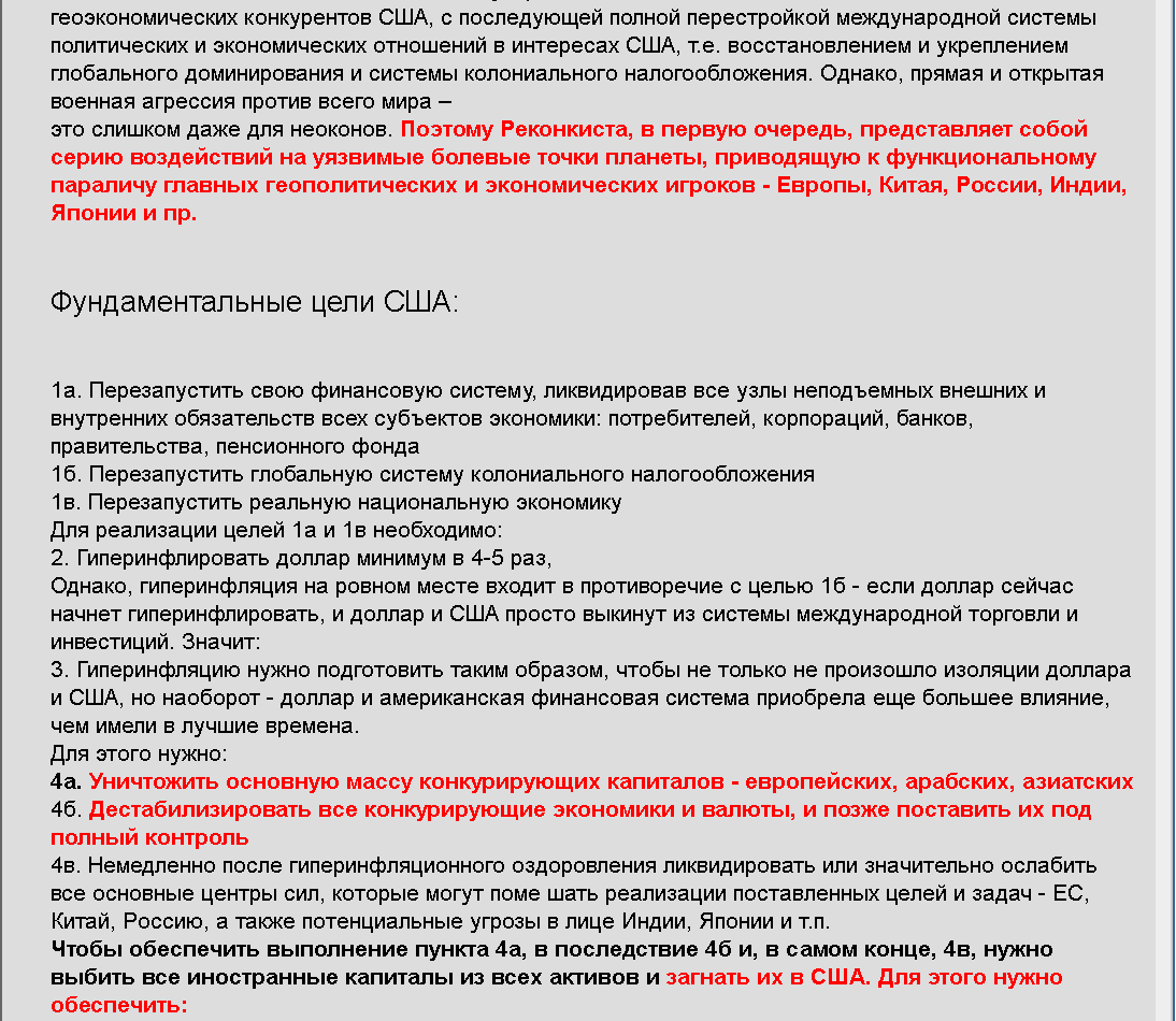 Жириновский готов предоставить бывшим республикам СССР автономию в составе РФ Путин: Транзит через Украину будет, но есть одно условие, растаяли последние надежды Киева