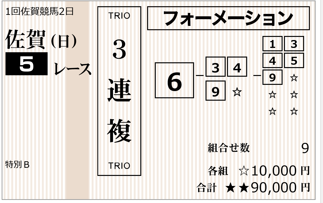 nn7893 ->摜>7 