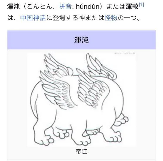 参考画像