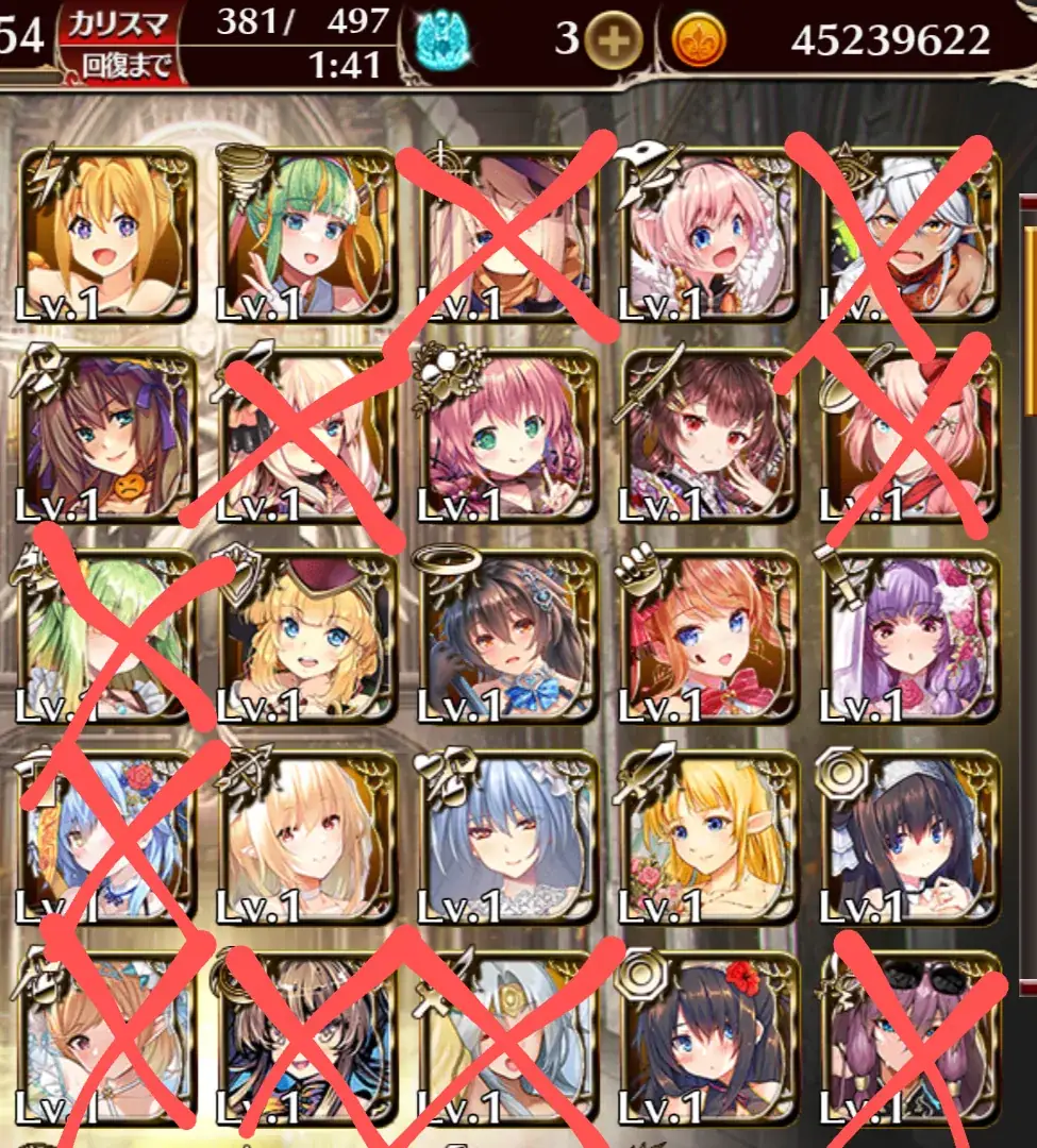 新米王子、初めての「黒」選択チケットに困惑！？先輩王子が挙げるおすすめユニットは？の参考画像 - わんにゃんランド - アイギス攻略まとめ