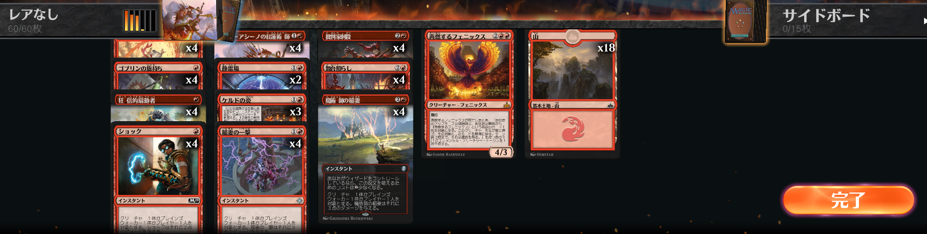 yMTGAzMagic The Gathering Arena S҃X@40 	YouTube>2{ ->摜>23 