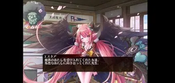 イラストの小ネタが細かすぎる！あのうさぎの正体は誰？の参考画像 - わんにゃんランド - アイギス攻略まとめ