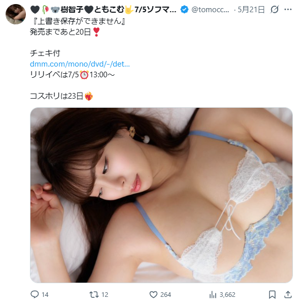 Image from Gyazo