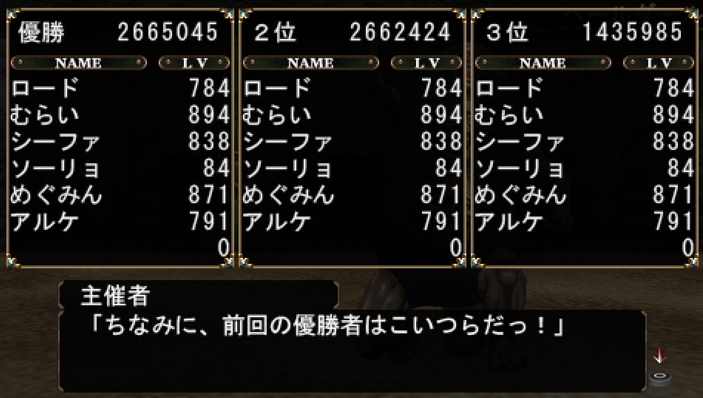 エルミナージュⅡ 総合 part123 YouTube動画>1本 ->画像>8枚 