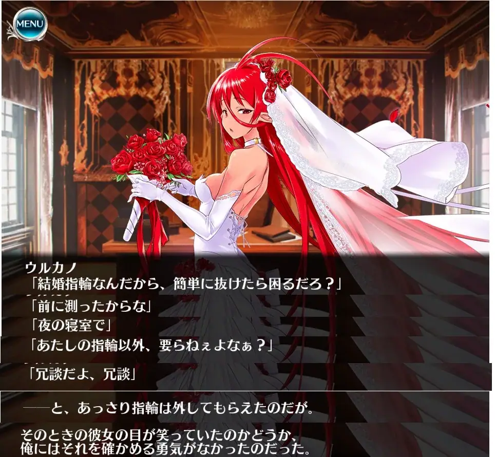 マレス様が全てを奪った日！イベントストーリー裏話と衝撃の神話設定の参考画像 - わんにゃんランド - アイギス攻略まとめ