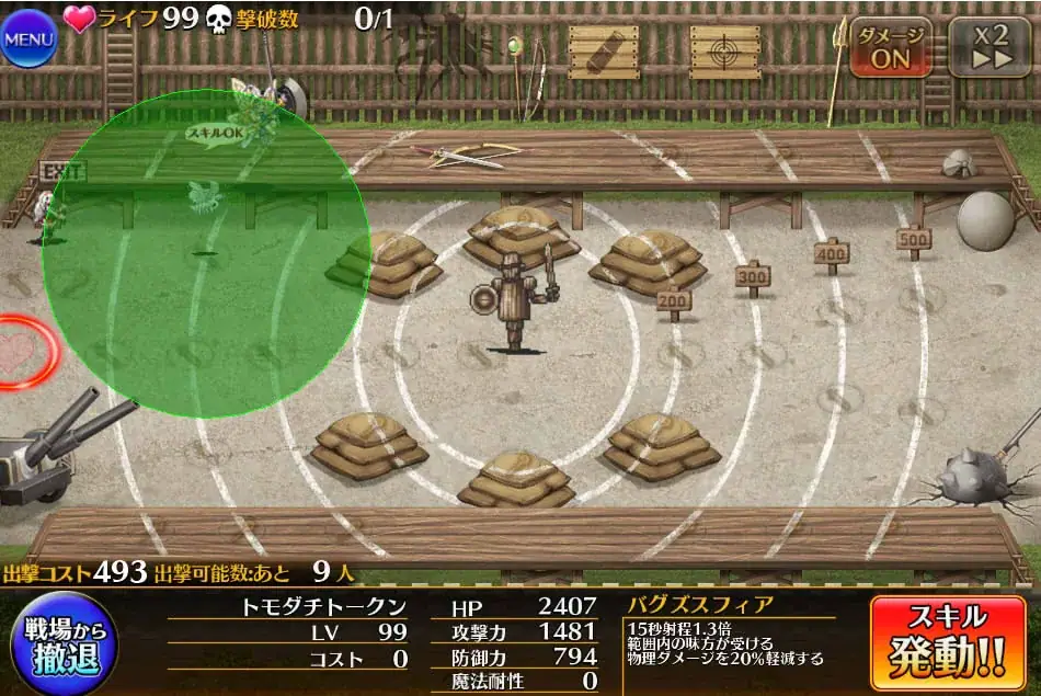 新ユニット「森の繭守ココン」の魅力！ 寝室とトークンに期待高まる！の参考画像 - わんにゃんランド - アイギス攻略まとめ