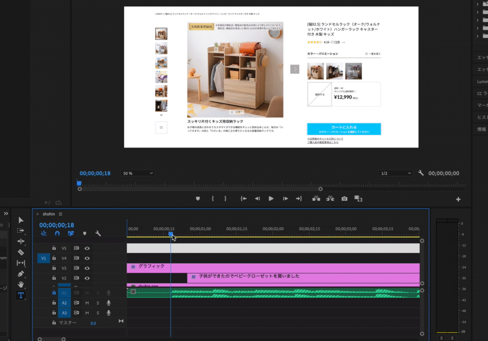 Adobe Premiere 簡単かつ美しい字幕 テロップの入れ方 28歳男子seが書く動画作成マニュアル