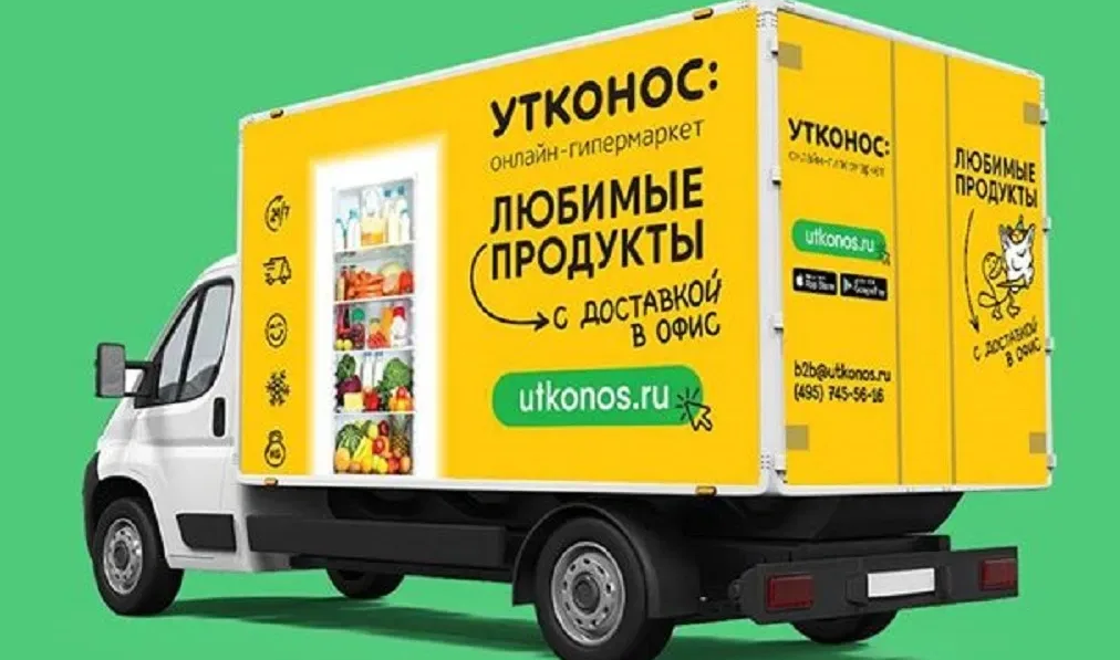 Утконос карта доставки