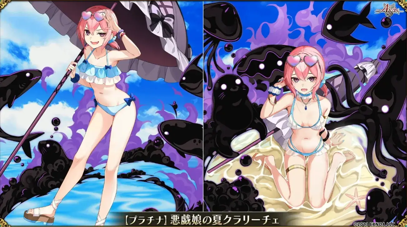 アンナァが水着ガチャの追加情報！？イヴリール、クラリーチェ、アマツちゃんまで！？王子たちの財布が大変なことになるンナァ！の参考画像 - わんにゃんランド - アイギス攻略まとめ