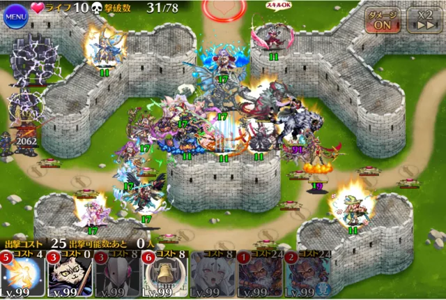 詰めアイギスが熱い！偉業クエストの固定編成に四苦八苦する面々の参考画像 - わんにゃんランド - アイギス攻略まとめ