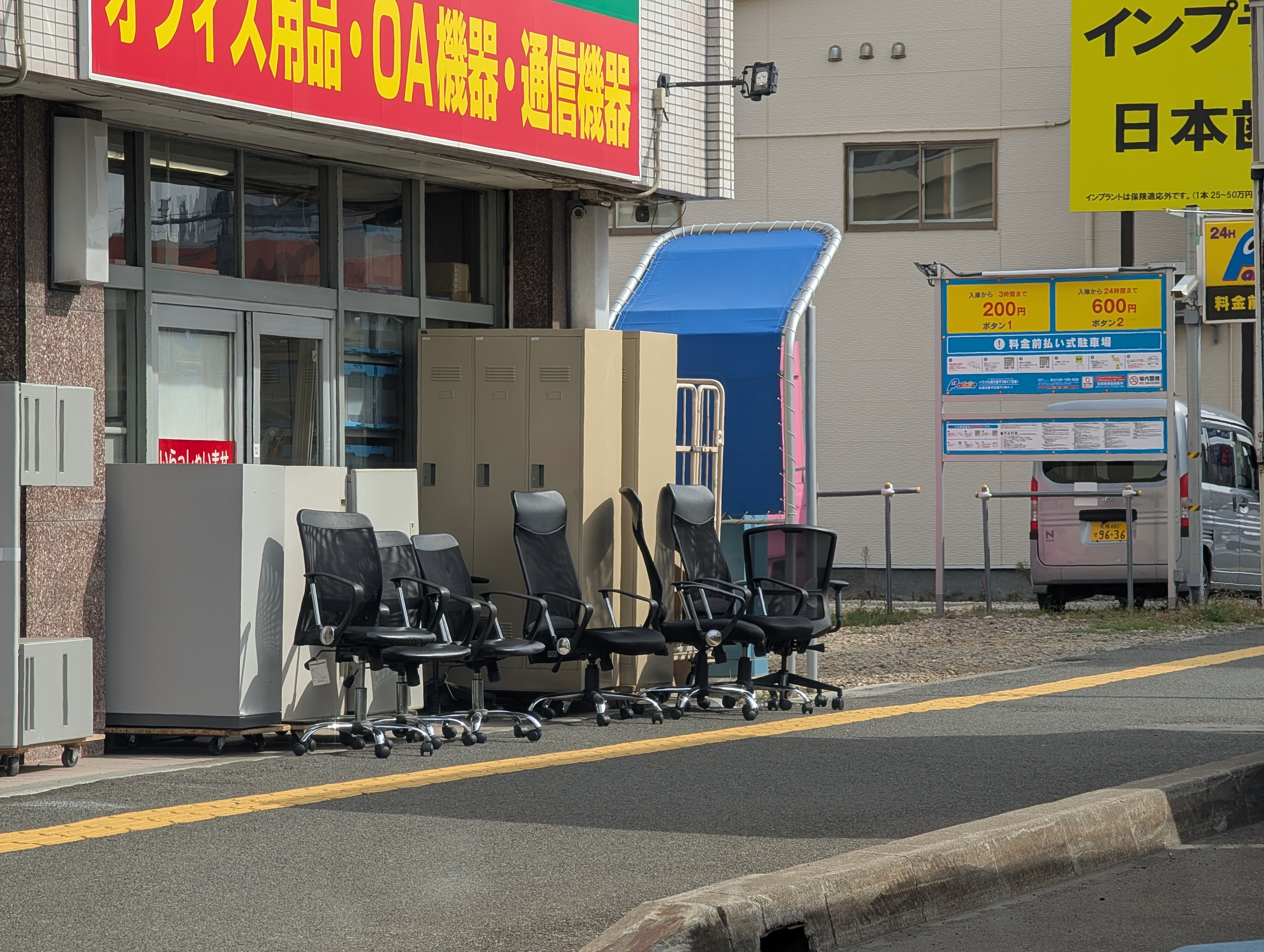 2025-10-07 Tue : (書きかけ)