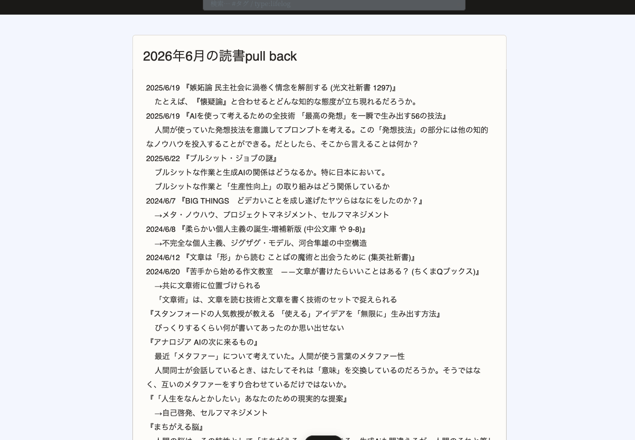 Image from Gyazo