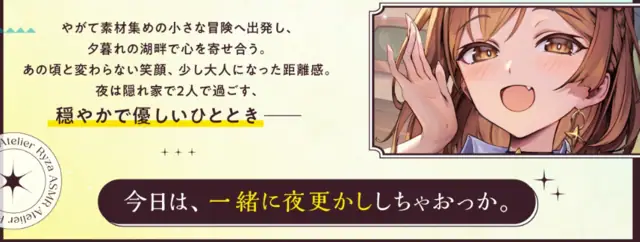 みんなの好きなイラストレーター、絵師統一パーティの可能性の参考画像 - わんにゃんランド - アイギス攻略まとめ