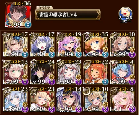 最新の鉄板編成術の参考画像 - わんにゃんランド - アイギス攻略まとめ