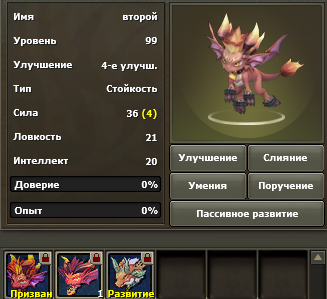 Ассасин 88, Метеос