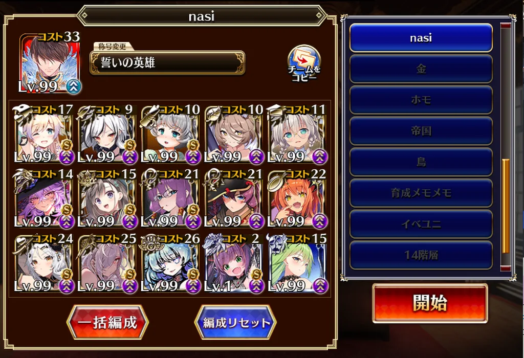 参考画像