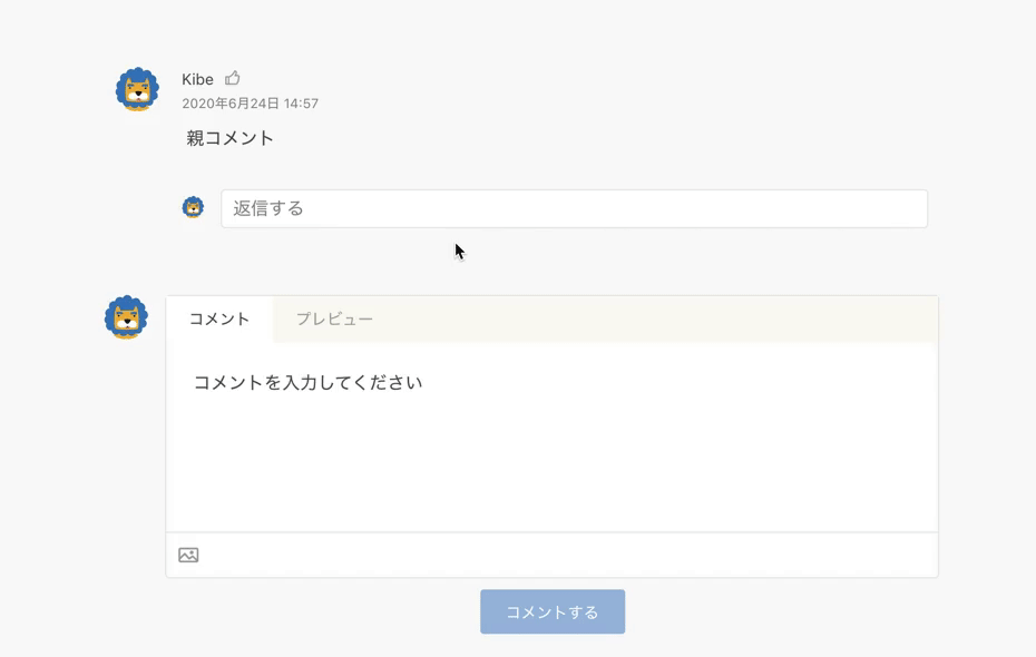 Image from Gyazo