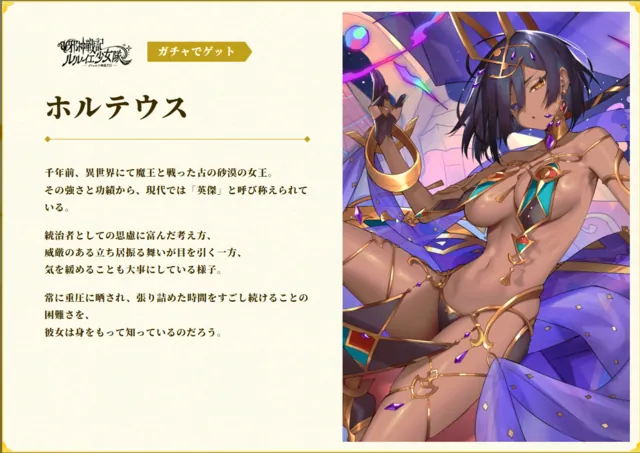 超TD祭り情報解禁！！ズィズィ出張にコラボユニ好感度150解放と英傑の調整も！の参考画像 - わんにゃんランド - アイギス攻略まとめ