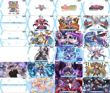 トピック関連画像