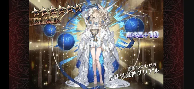 月初ガチャ報告！聖杯グリアルと黄龍が降臨の参考画像 - わんにゃんランド - アイギス攻略まとめ & DB