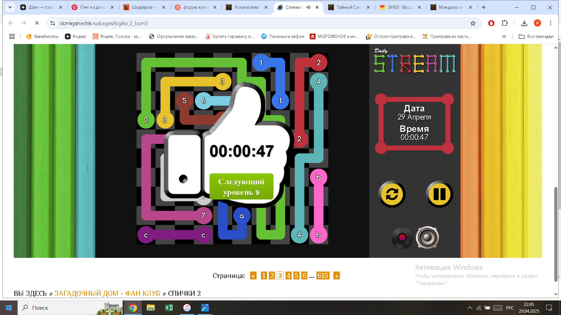 https://i.gyazo.com/b69335a05f10e2bb3913dc4fd72cac63.png