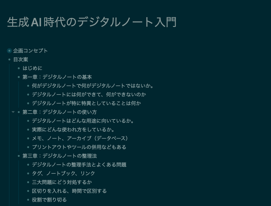 Image from Gyazo