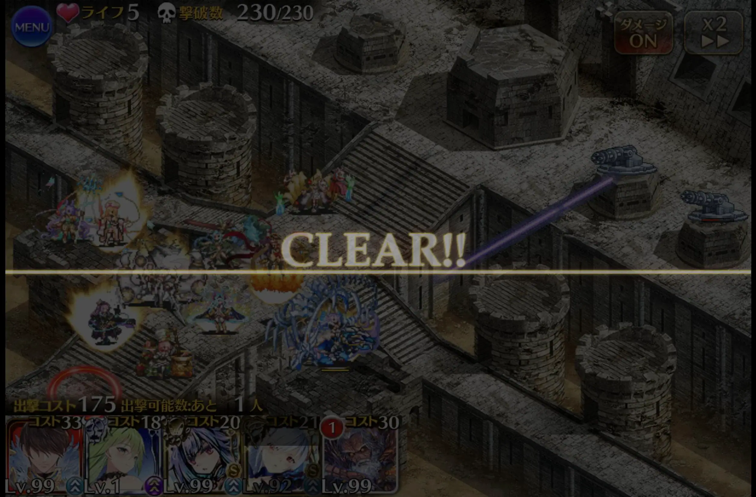 恐怖の兎ベラート！ブロックするべきかしないべきか、それが問題だの参考画像 - わんにゃんランド - アイギス攻略まとめ