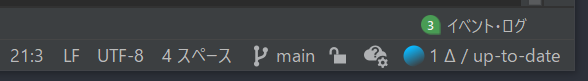 改行コードがLF