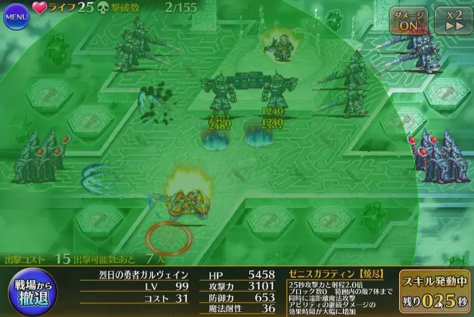 新英傑「烈日の勇者ガルヴェイン」登場！キンキン鳴り響くチャージの癖が強すぎて草の参考画像 - わんにゃんランド - アイギス攻略まとめ