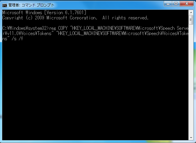 Windows7でdiscordの日本語読み上げを可能にする エルダー スクロールズ オンラインで遊ぼうよ