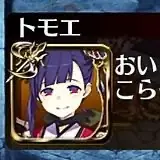 センスが光る、スレで使えるアイギス画像集の参考画像 - わんにゃんランド - アイギス攻略まとめ