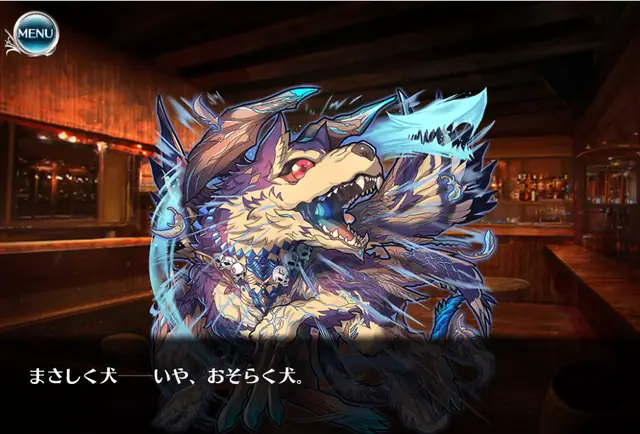 ちびチケにまさかの「犬」登場！ちびグラシャラボラスが可愛すぎるし性能も優秀の参考画像 - わんにゃんランド - アイギス攻略まとめ