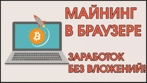 регистрация