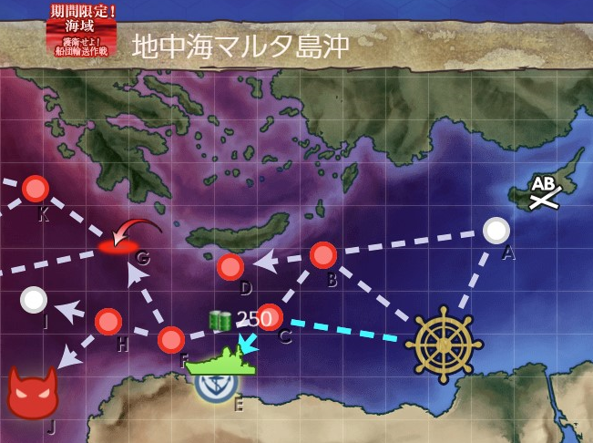 艦これ覚え書き帳 艦これ E1 甲 リビアクルーズ燃料回収編成