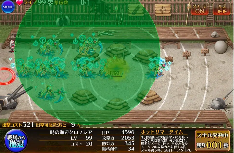 新装水着クロノシア！分身トークンと新バフで戦場を掌握！？の参考画像 - わんにゃんランド - アイギス攻略まとめ