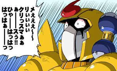 クリスマスガチャ結果発表会！サンタ衣装のあの子はお迎えできた？の参考画像 - わんにゃんランド - アイギス攻略まとめ