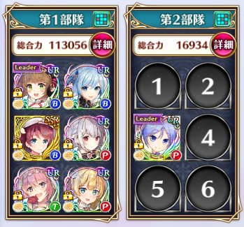 【DMM.R18】ジェミニシード X part111 [無断転載禁止]©bbspink.com	->画像>114枚 