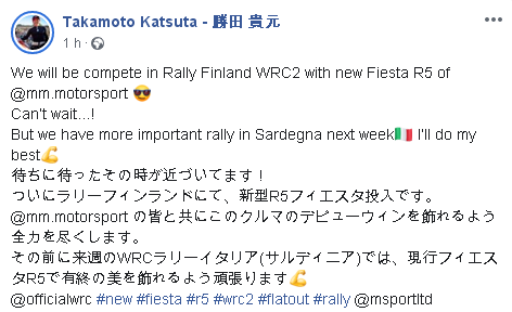 World Rally Championship: Temporada 2019 - Página 25 B76984e7f2a059beaf00651473027658