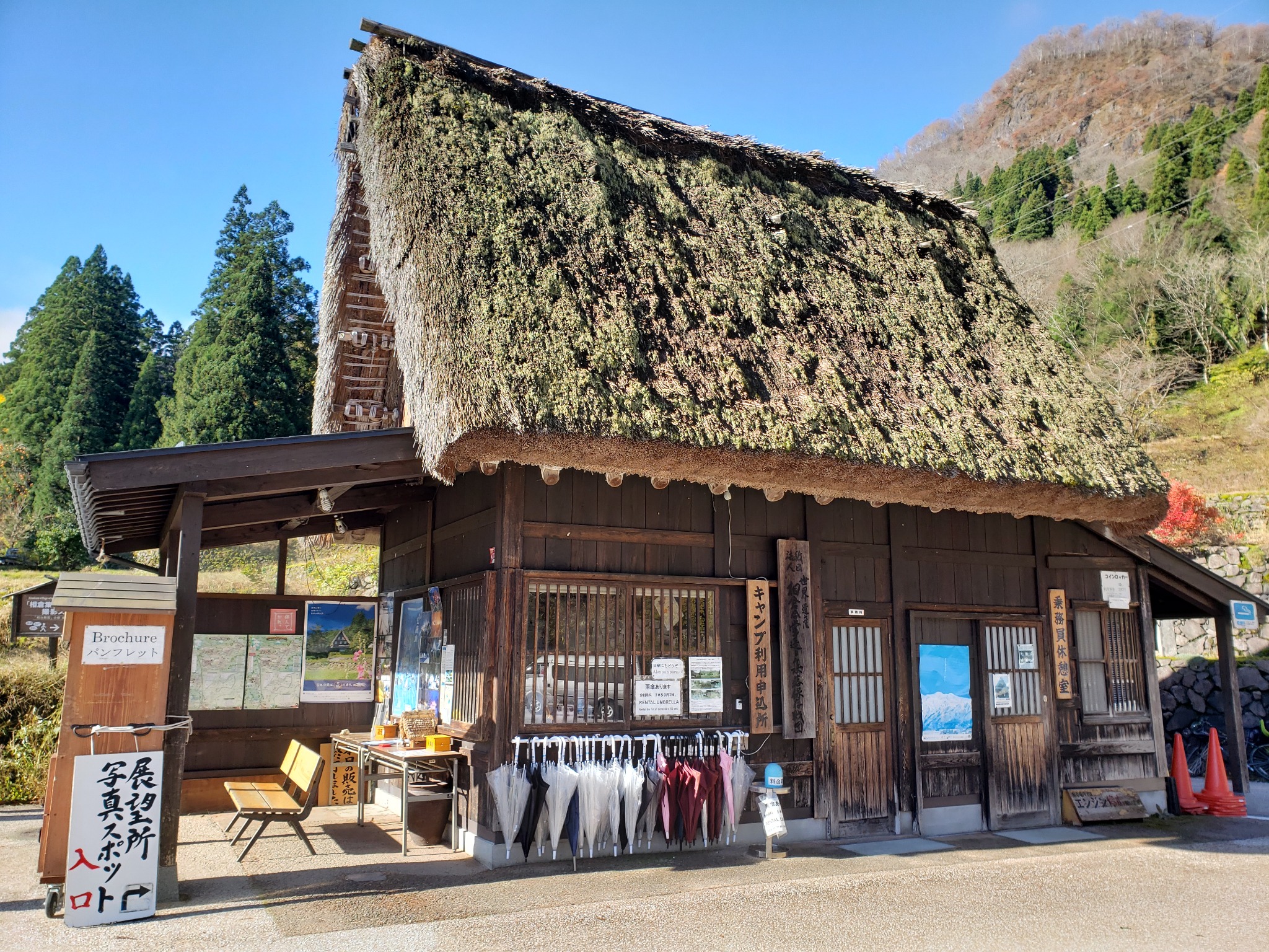 岐阜の白川郷！
