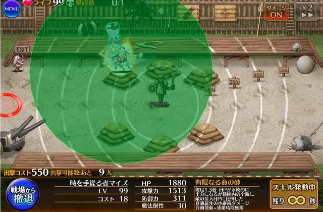 メスガキ英傑「時を手繰る者マイズ」登場！最大HP比例DOTで確実に敵をなぎ倒す！の参考画像 - わんにゃんランド - アイギス攻略まとめ