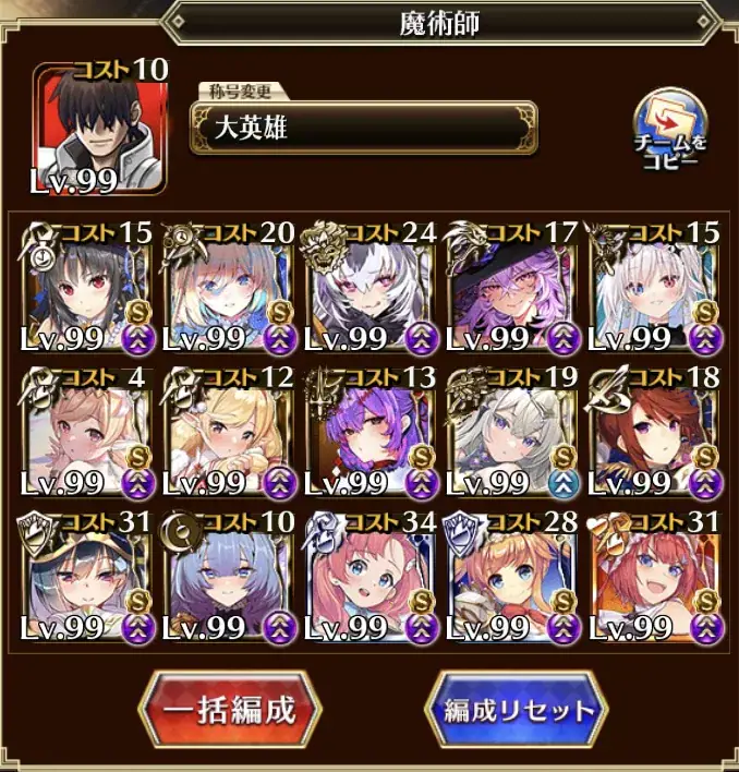 水着キャラの性能評価は！？クロノシアがやばいってマジ？の参考画像 - わんにゃんランド - アイギス攻略まとめ