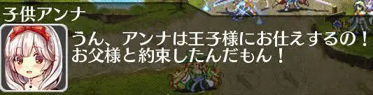 アンナさんの衣装違いが増えすぎて把握しきれない？そろそろ政務官の第二覚醒も欲しいの参考画像 - わんにゃんランド - アイギス攻略まとめ